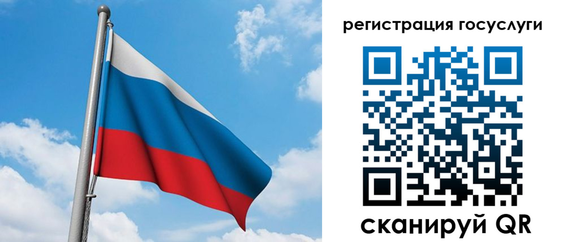временная регистрация надежно в Апрелевке