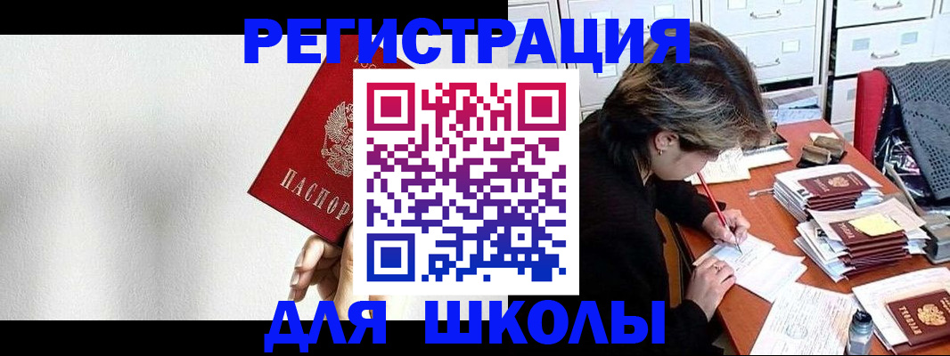 прописка поиск в Апрелевке