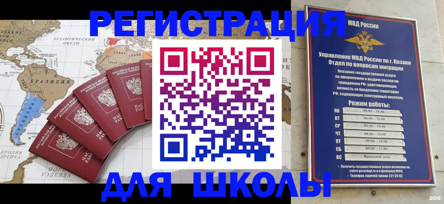 прописка паспорт в Апрелевке