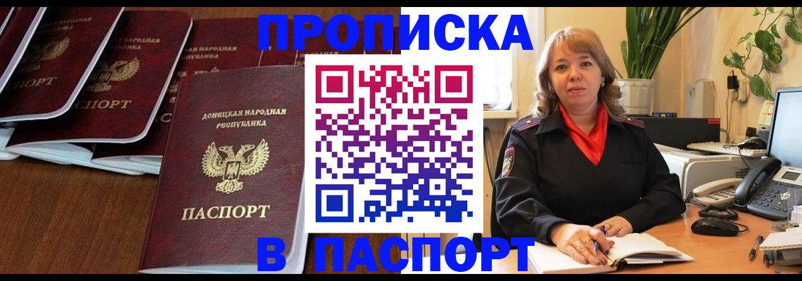 регистрация для школы в Апрелевке