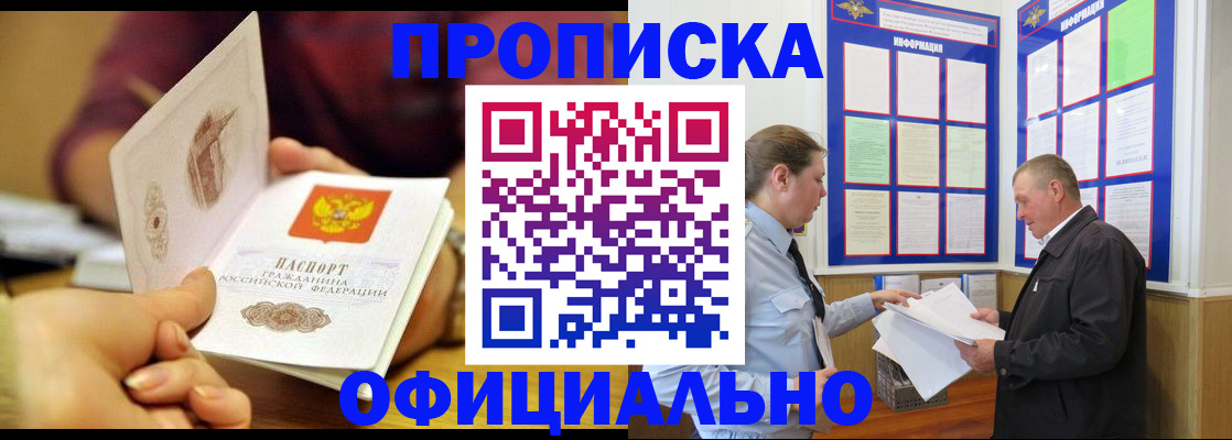 регистрация для дет. сада в Апрелевке